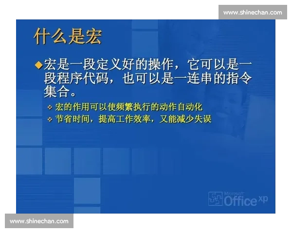 以降低操作失误为核心提升工作效率的方法与策略探索