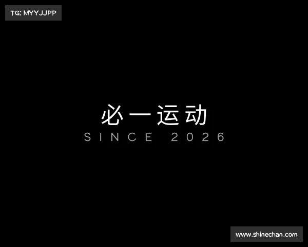 发现必一运动
